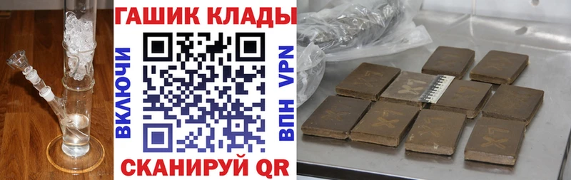 Сколько стоит Миньяр Alpha-PVP  Канабис  Амфетамин  Cocaine 