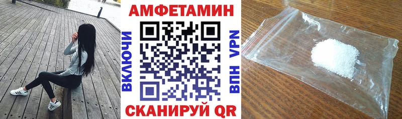 купить наркоту  Миньяр  Амфетамин Premium 