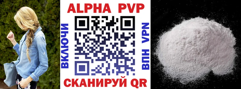 A-PVP СК КРИС  Миньяр 