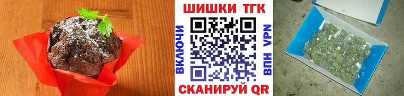 как найти наркотики  Миньяр  Canna-Cookies марихуана 