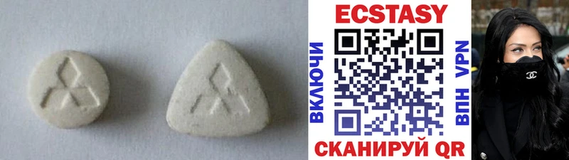 blacksprut ССЫЛКА  Миньяр  ЭКСТАЗИ 280 MDMA  закладки 