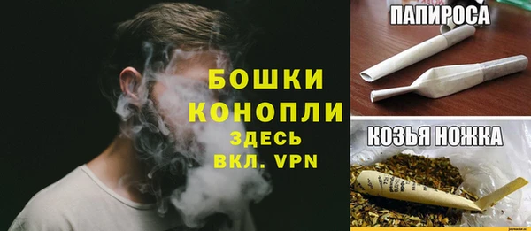 мефедрон мука Елизово