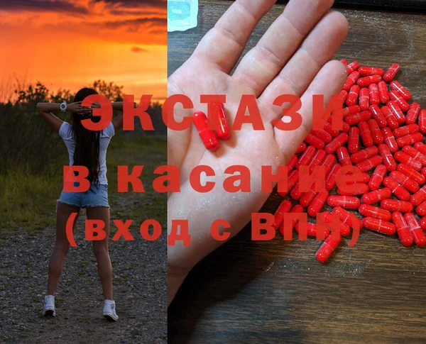 эйфоретик Алексеевка