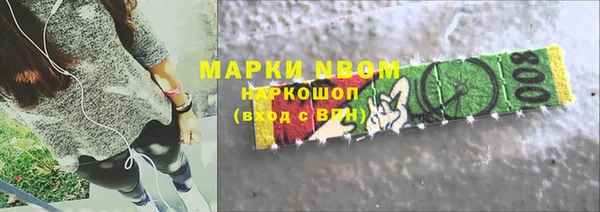 кокаин перу Алексин
