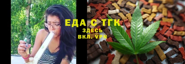 эйфоретик Алексеевка
