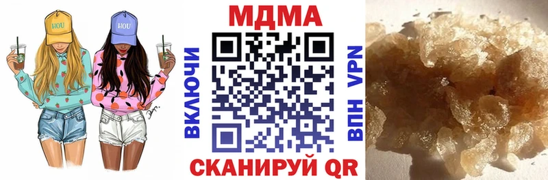 MDMA VHQ  Миньяр 