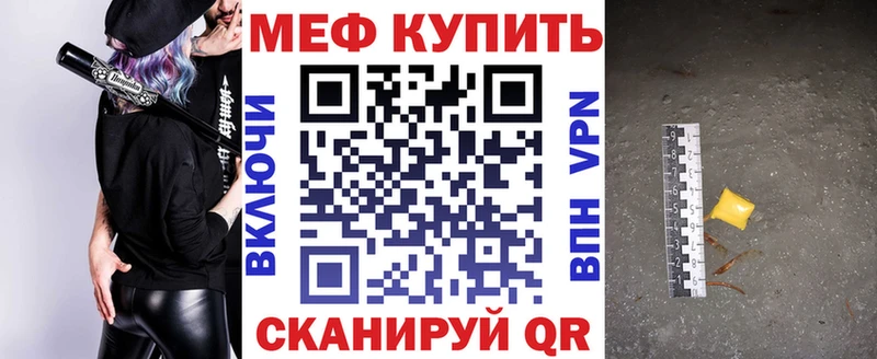 гидра маркетплейс  Миньяр  МЕФ 4 MMC 