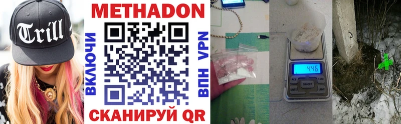 kraken онион Миньяр Метадон methadone где купить наркотик