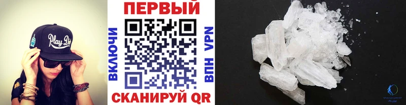 МЕТАМФЕТАМИН винт  Миньяр 