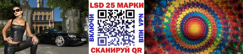 Наркотические марки 1,5мг  hydra как войти  Миньяр  где продают  
